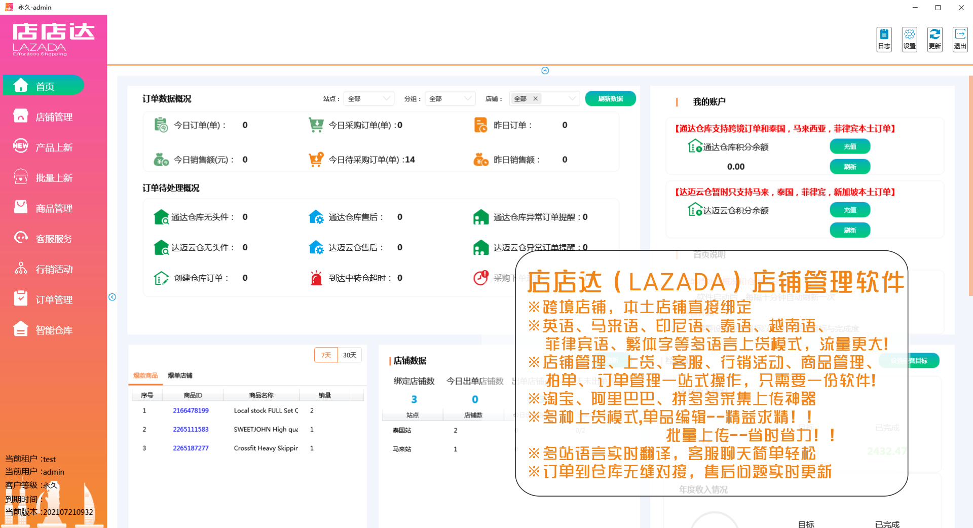 首页